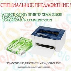 Принтер XEROX Printer B/W 3020BI