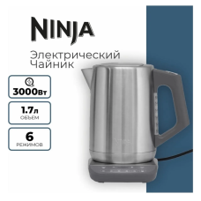 Электрический чайник Ninja KT201 металл