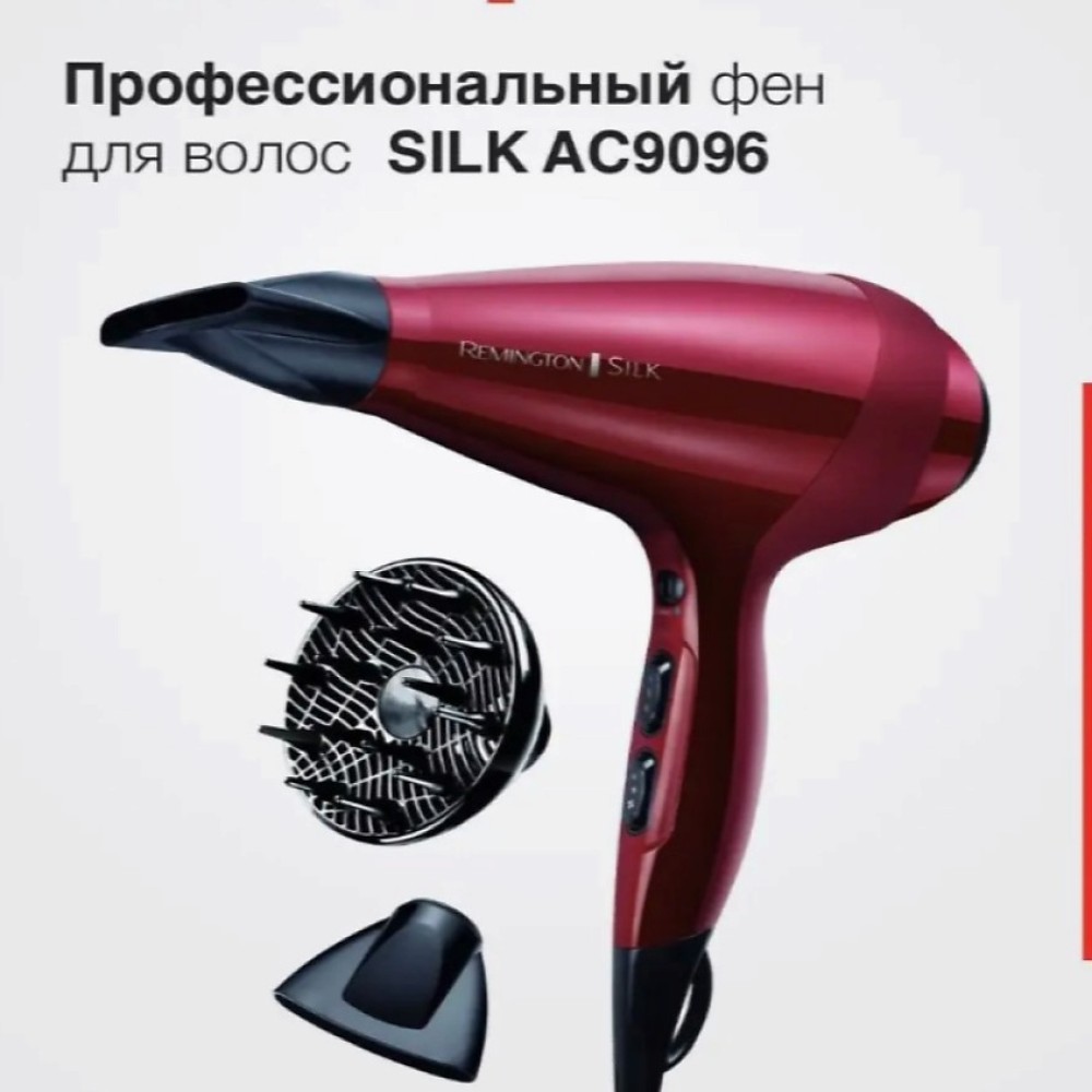 Фен Remington AC9096 красный