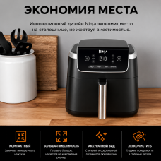 Мультипечь Ninja AF140 черный