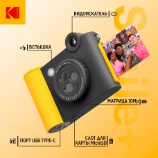 Фотоаппарат моментальной печати Kodak Smile+ черный Фотоаппарат моментальной печати Kodak Smile+ черный