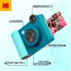 Фотоаппарат моментальной печати Kodak Smile+ голубой Фотоаппарат моментальной печати Kodak Smile+ голубой