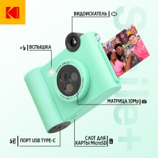 Фотоаппарат моментальной печати Kodak Smile+ зеленый Фотоаппарат моментальной печати Kodak Smile+ зеленый