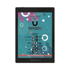 Электронная книга ОНИКС БУКС ФАРАДЕЙ 2 черный Электронная книга ОНИКС БУКС ФАРАДЕЙ 2 черный