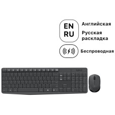 Комплект беспроводной клавиатура+мышь Logitech MK235 черный/серый