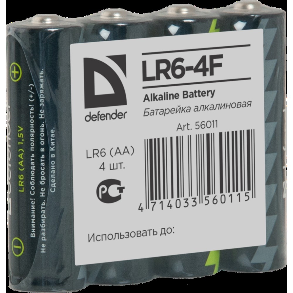 Элемент питания LR6 AA Defender Alkaline LR6-4F - 4штуки в пленке