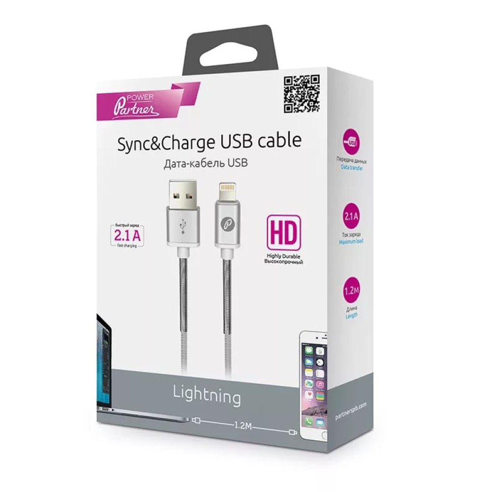 Кабель Olmio HD, USB 2.0 - lightning, 1.2м, 2.1A, белый