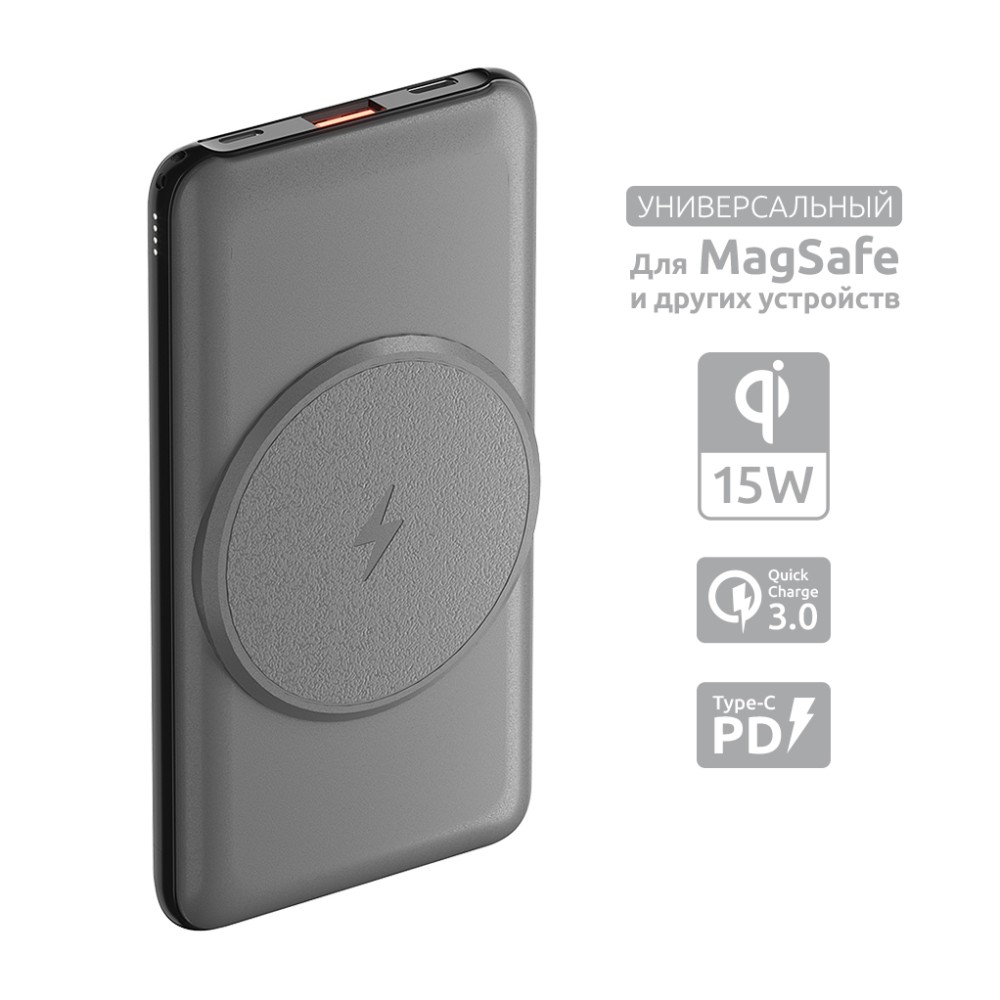 Зарядное устройство Power bank Olmio QM-10, 10000mAh wireless серый Зарядное устройство Power bank Olmio QM-10, 10000mAh wireless серый