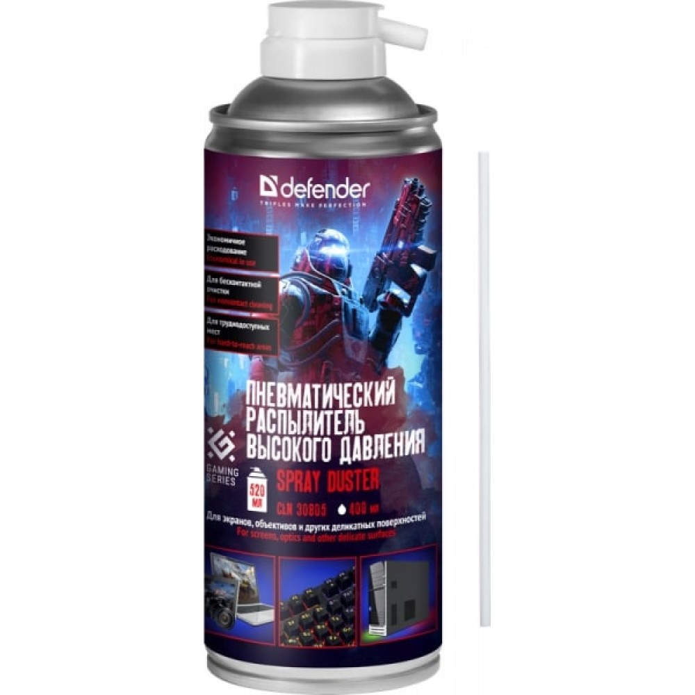 Сжатый воздух Defender CLN 30805 Gaming 400 мл. Сжатый воздух Defender CLN 30805 Gaming 400 мл.