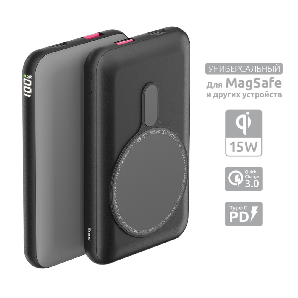 Зарядное устройство Power bank Olmio QM-11, 10000mAh, серый Зарядное устройство Power bank Olmio QM-11, 10000mAh, серый