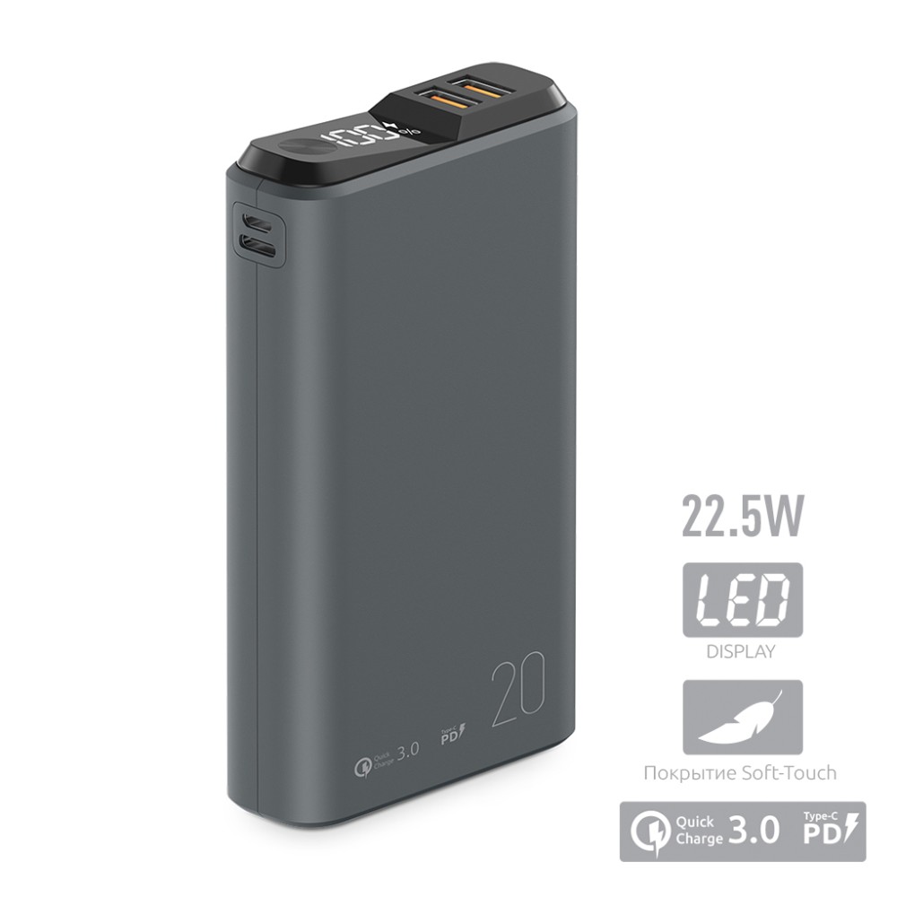 Зарядное устройство Power bank Olmio QS-20, 20000mAh, серый Зарядное устройство Power bank Olmio QS-20, 20000mAh, серый