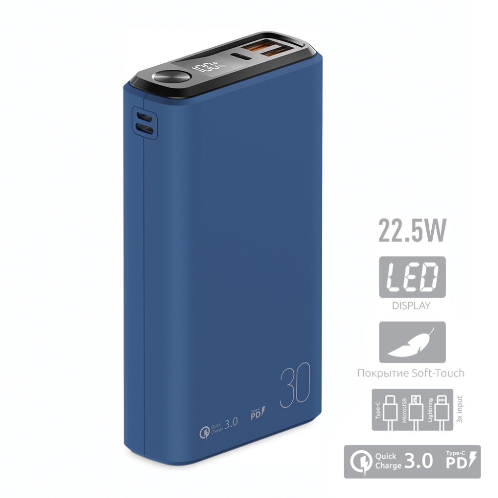 Зарядное устройство Power bank Olmio QS-30, 30000mAh, синий