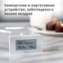 Aqara TVOC Air Quality Monitor: Model No: AAQS-S01; SKU: AS029GLW02