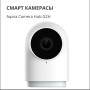 Aqara Camera Hub G2H Pro: Model No: CH-C01; SKU: AC009GLW01