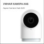 Aqara Camera Hub G2H Pro: Model No: CH-C01; SKU: AC009GLW01