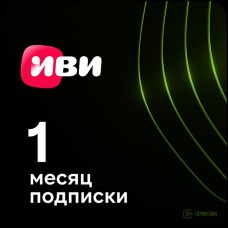 IVI 1 month activation key for: Smart TV, iOS, Android, PlayStation CH