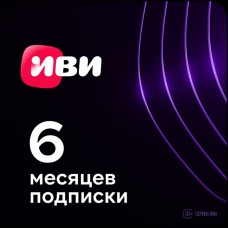 IVI 6 month activation key for: Smart TV, iOS, Android, PlayStation CH