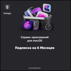 Purchase License Setapp (6 months)