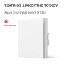 Aqara Smart Wall Switch H1 (no neutral, single rocker): Model: WS-EUK01; SKU: AK071EUW01